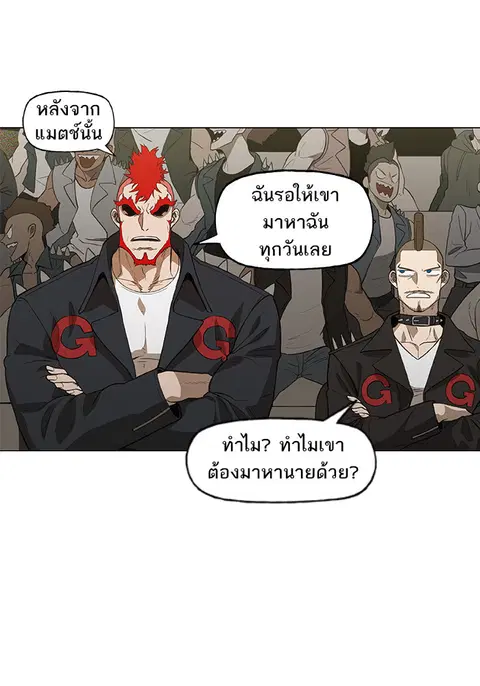 หน้า 68 จาก 141