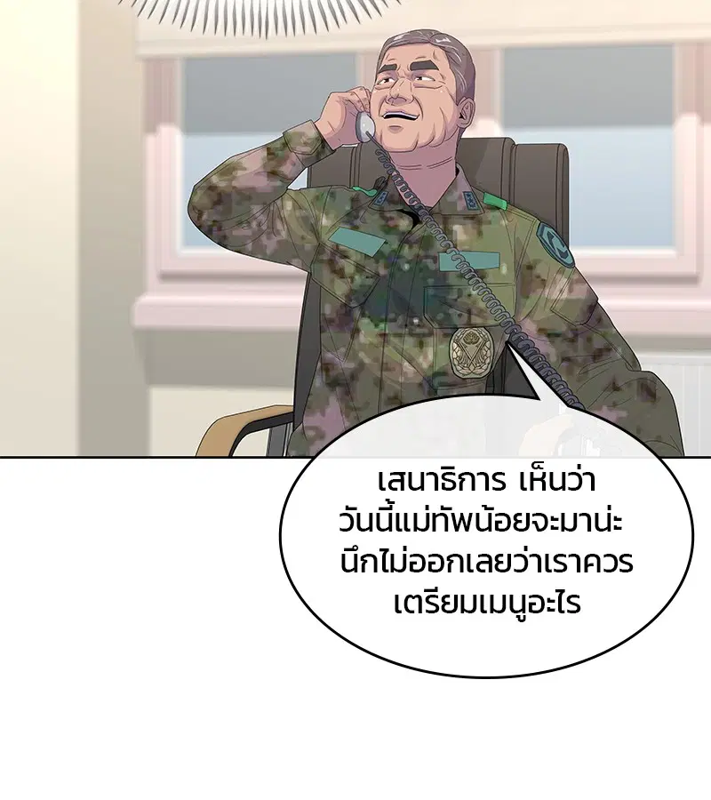 หน้า 20 จาก 109