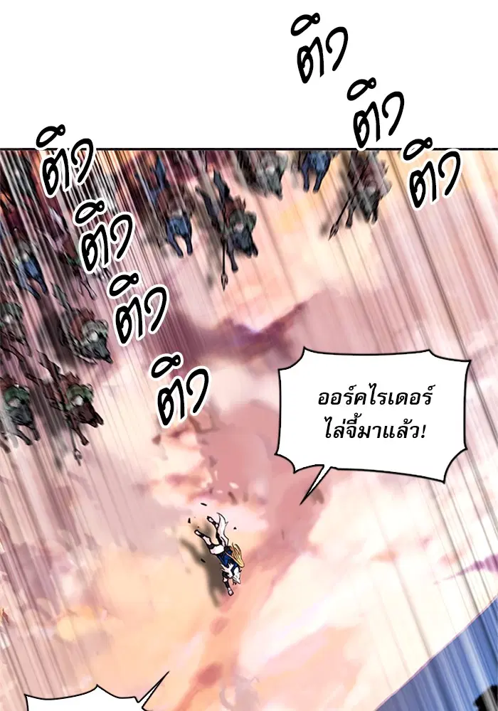 หน้า 13 จาก 174