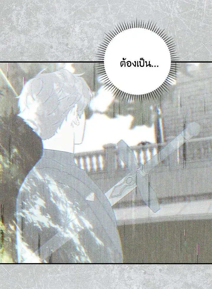 หน้า 86 จาก 148
