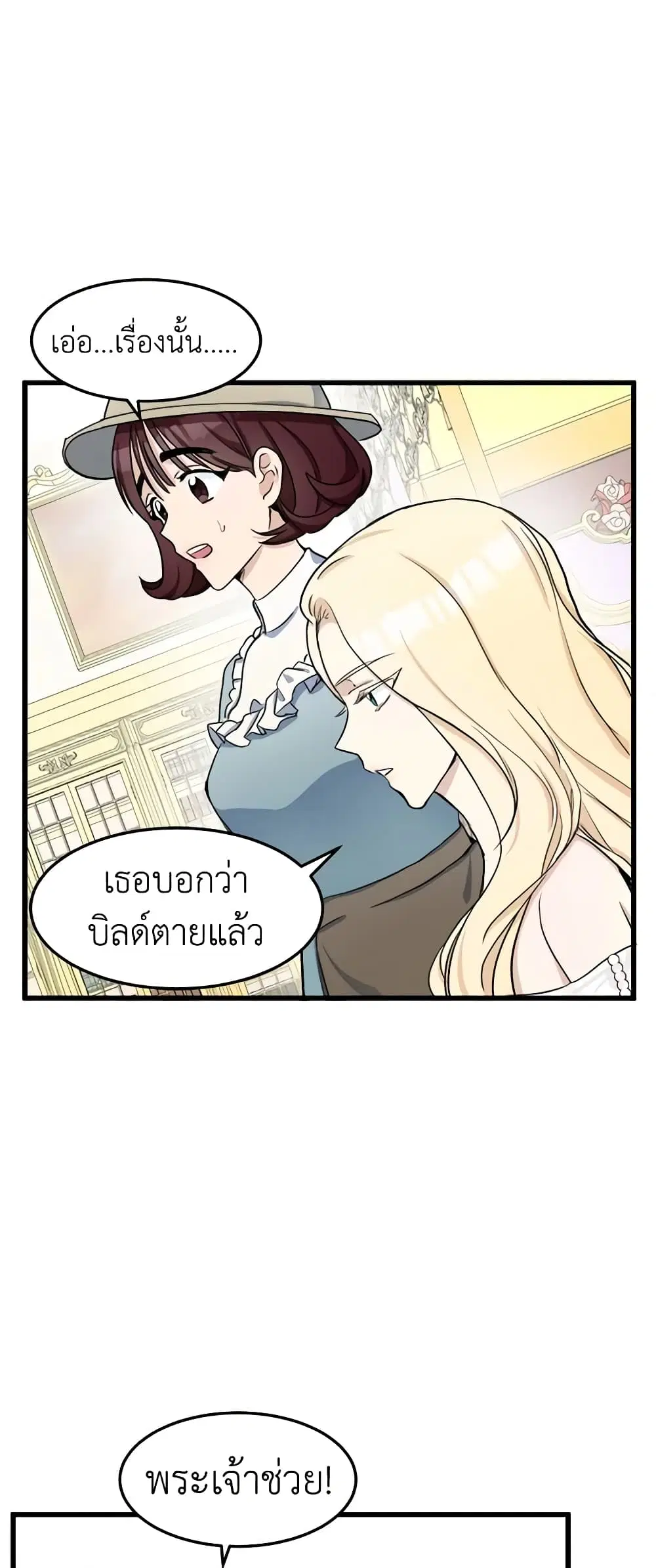 หน้า 3 จาก 36