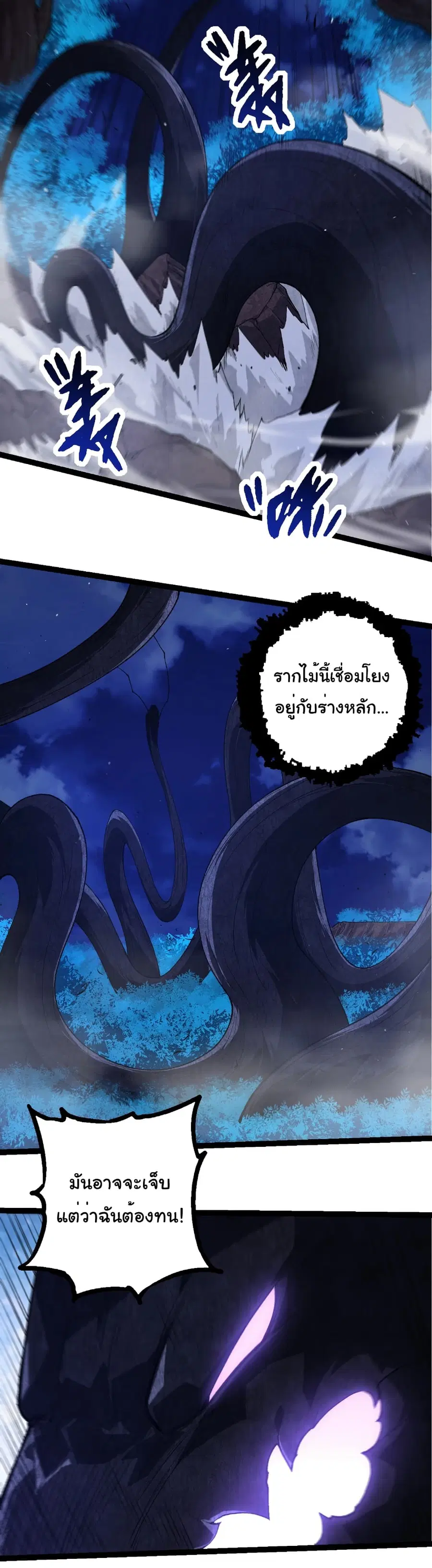 หน้า 21 จาก 31