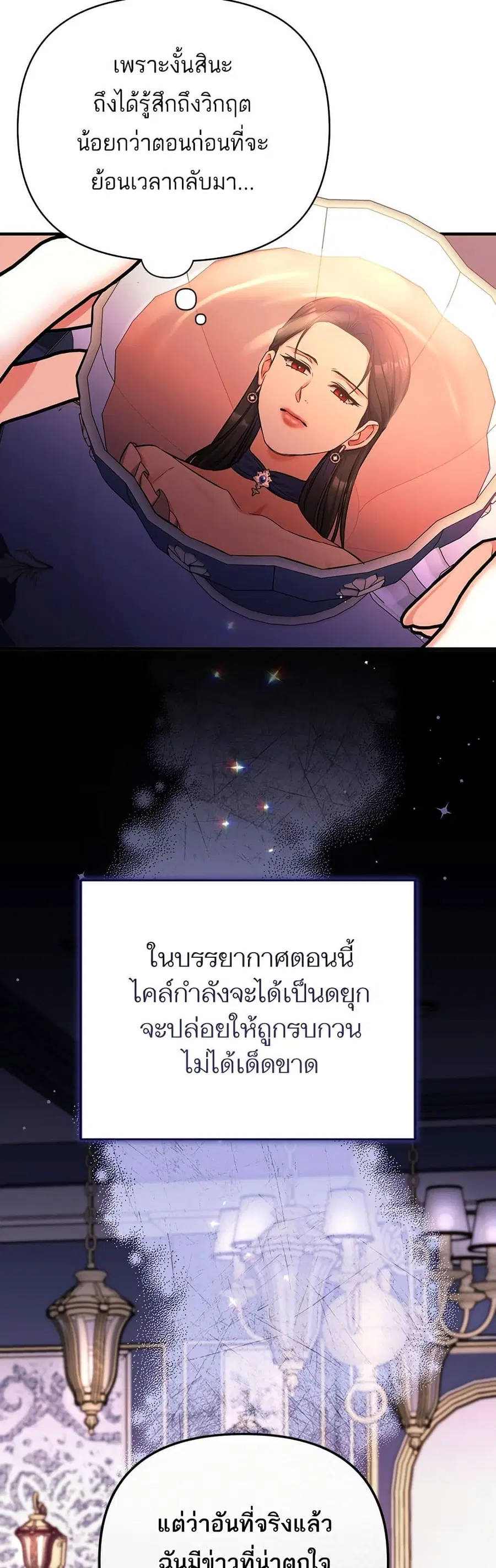 หน้า 19 จาก 45