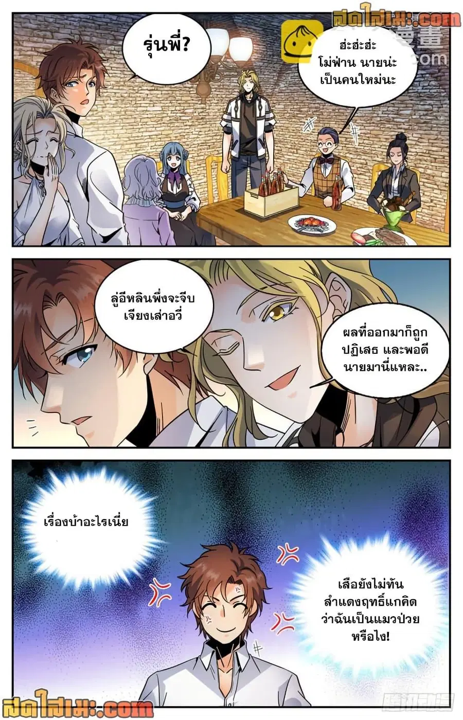 หน้า 8 จาก 14