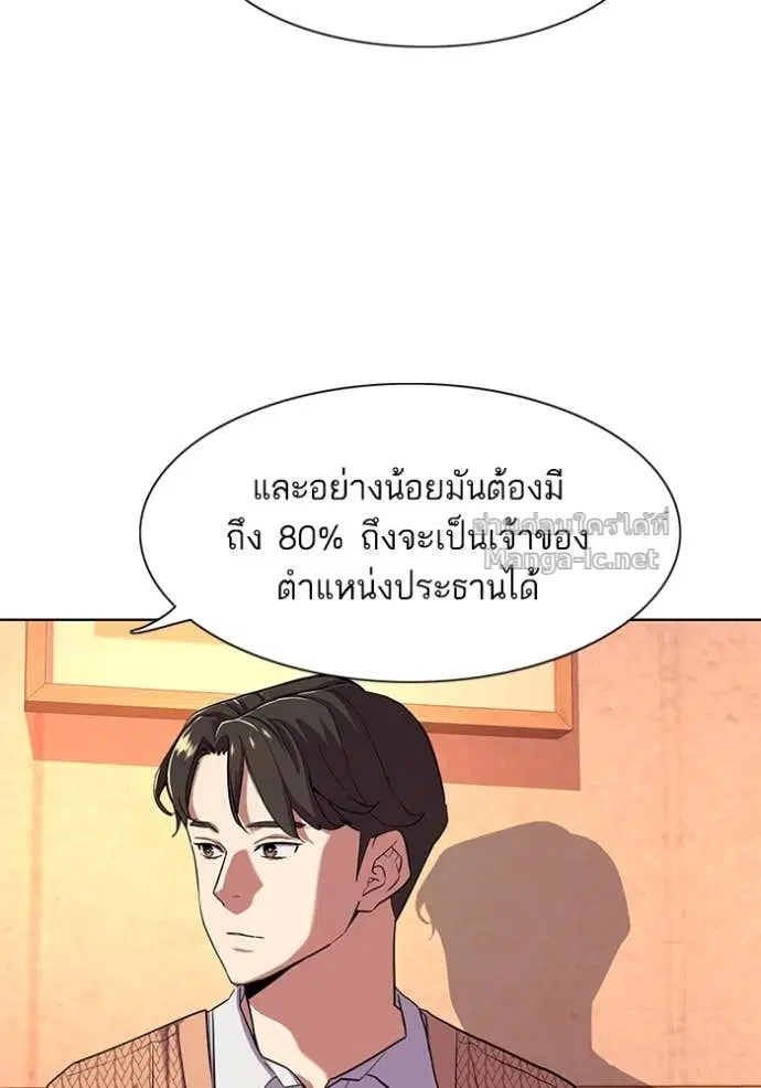 หน้า 20 จาก 123