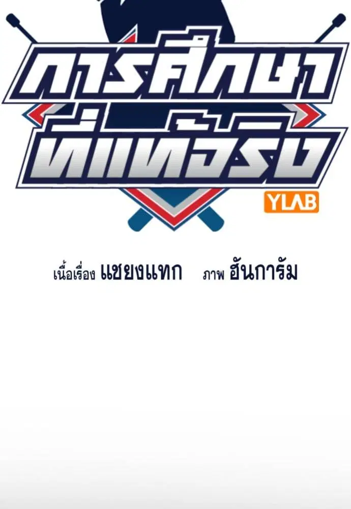 หน้า 17 จาก 132