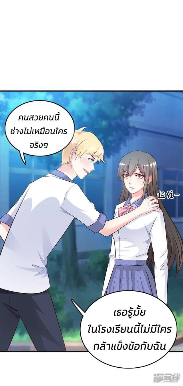 หน้า 21 จาก 31