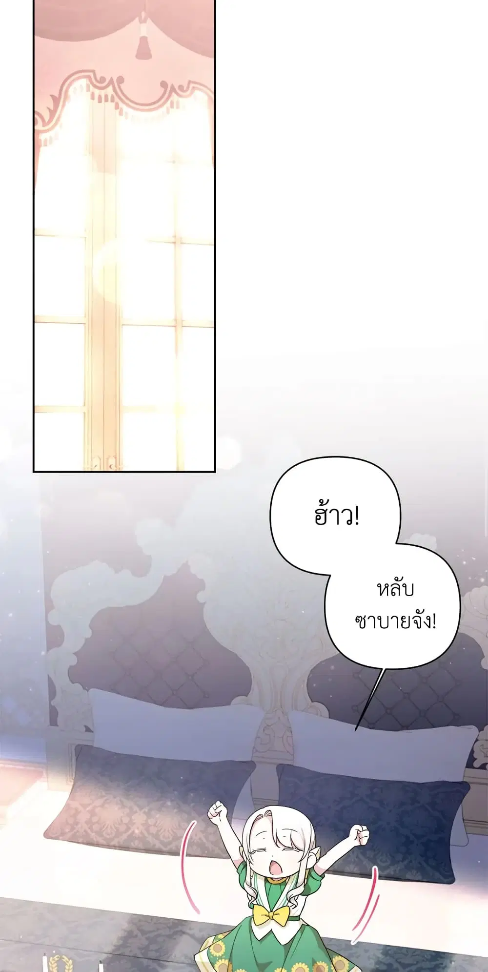 หน้า 48 จาก 54