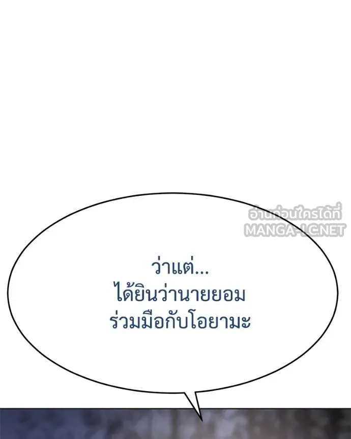 หน้า 80 จาก 219
