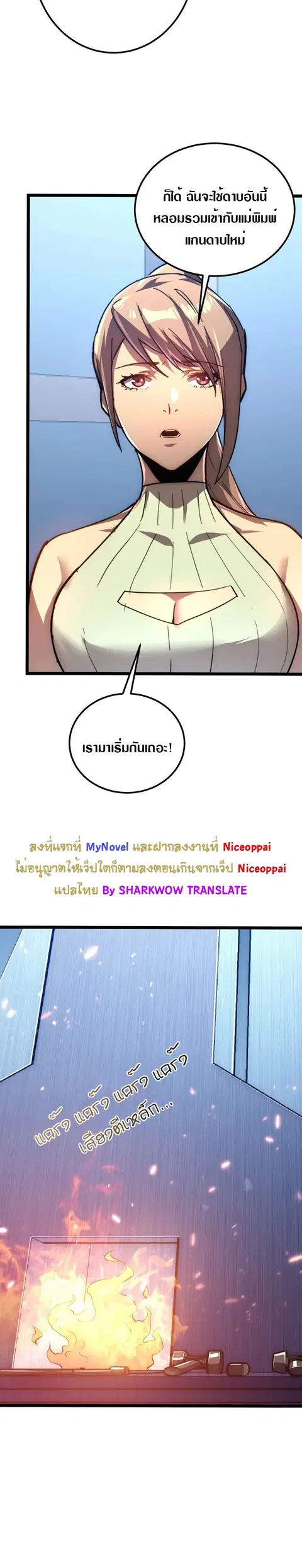 หน้า 15 จาก 24
