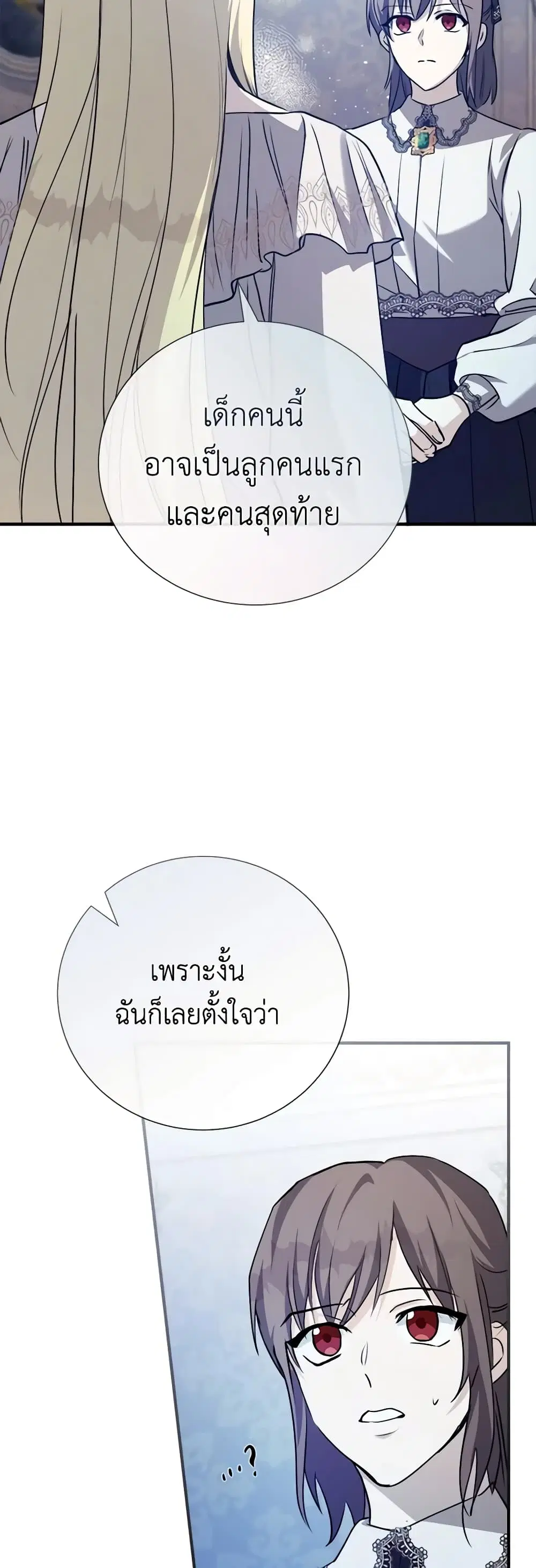 หน้า 33 จาก 45