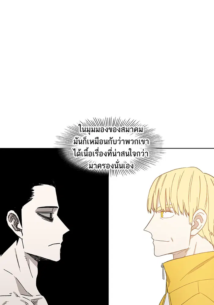 หน้า 37 จาก 110