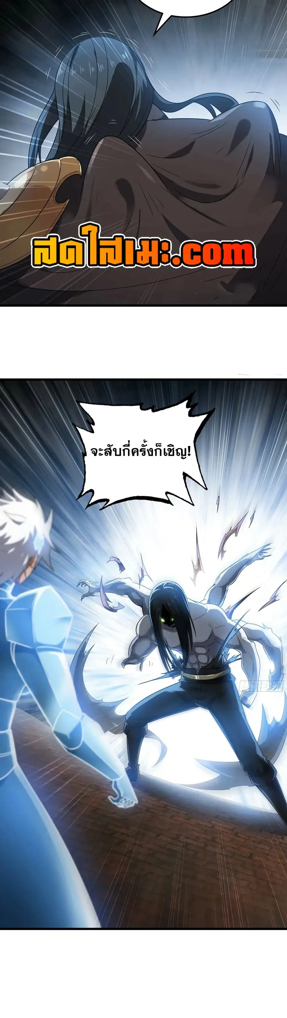 หน้า 10 จาก 20