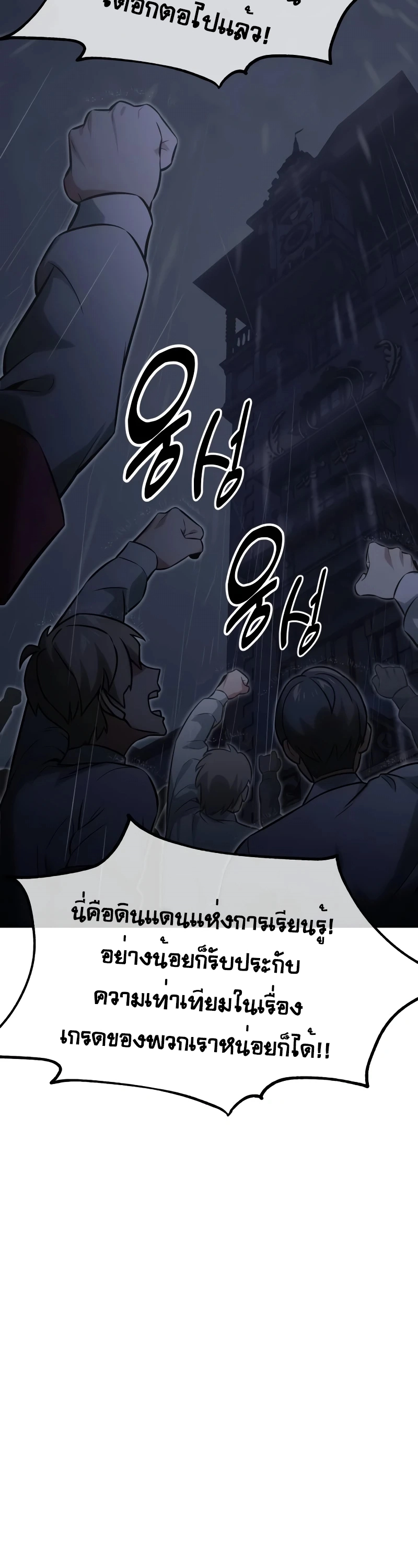 หน้า 58 จาก 69