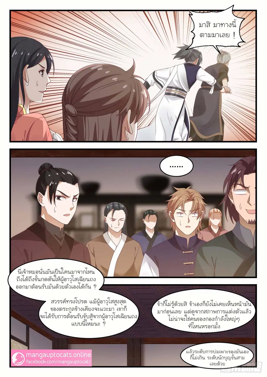 หน้า 12 จาก 12
