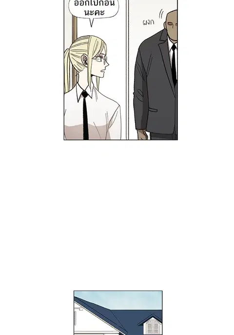 หน้า 2 จาก 89