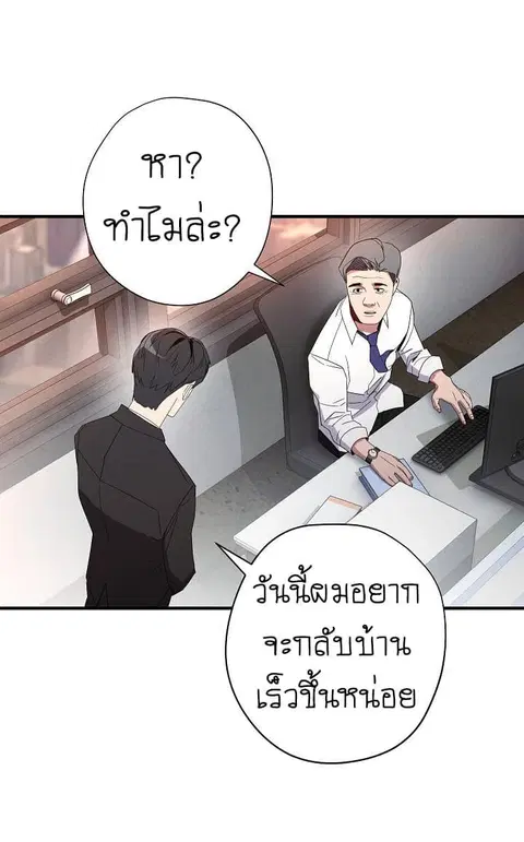 หน้า 13 จาก 64