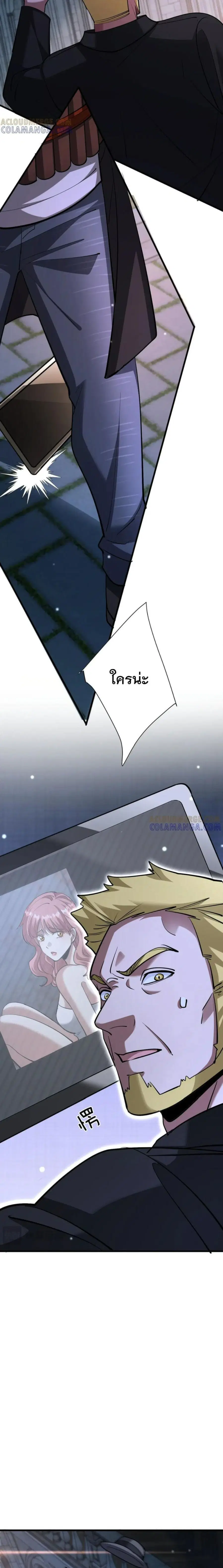 หน้า 16 จาก 18