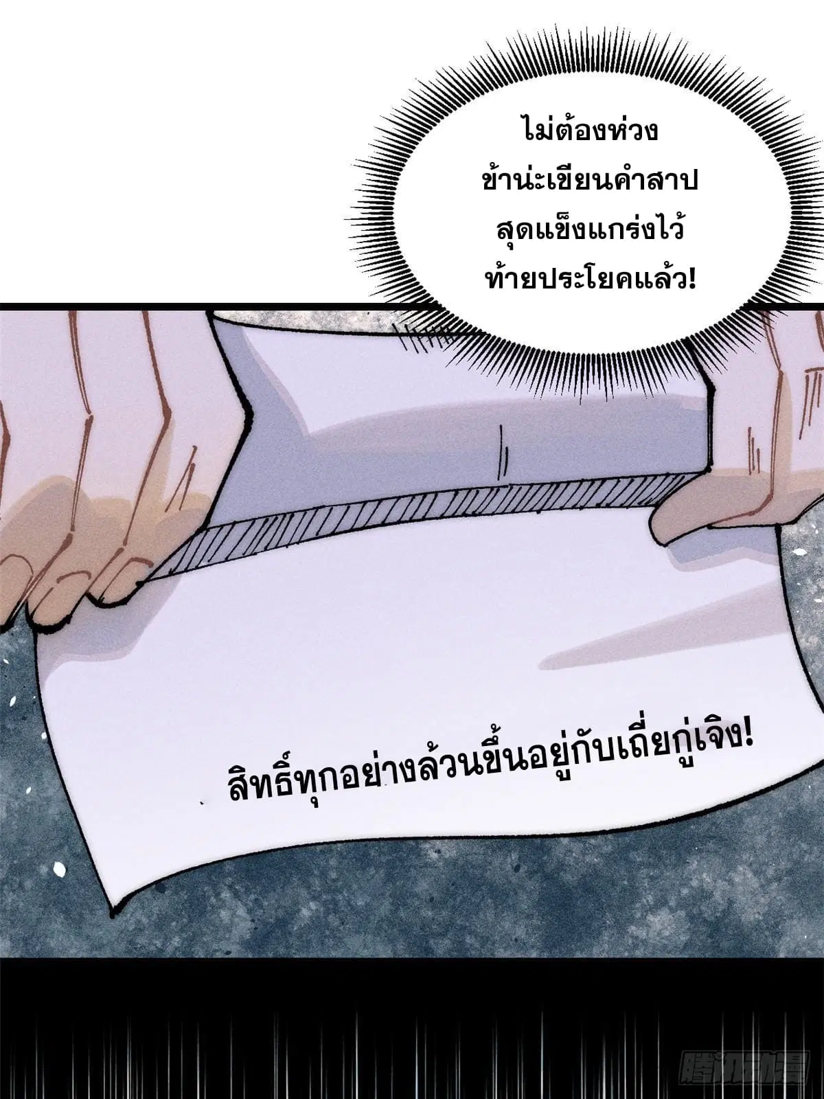 หน้า 34 จาก 74