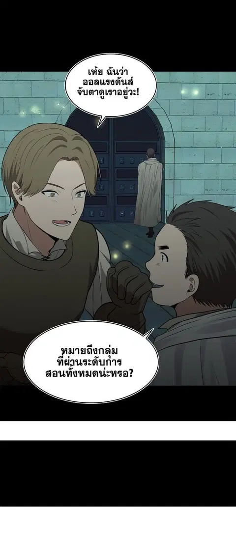 หน้า 4 จาก 57