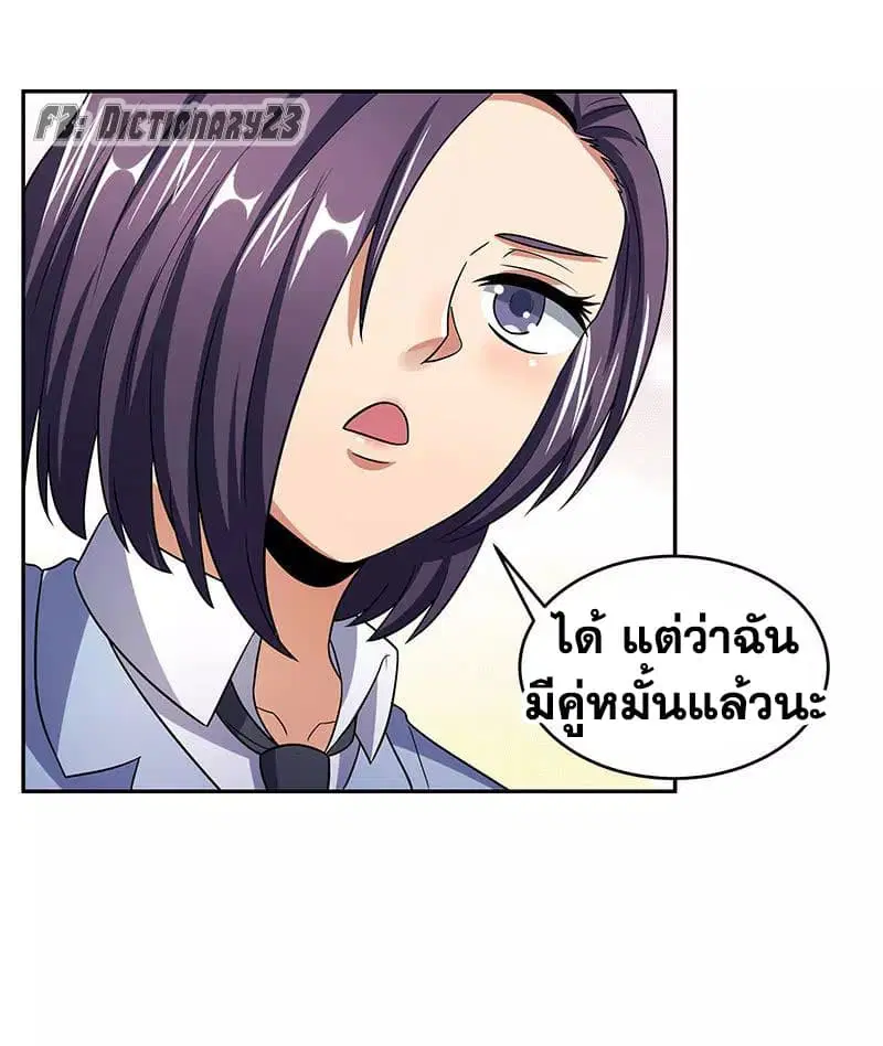 หน้า 24 จาก 38