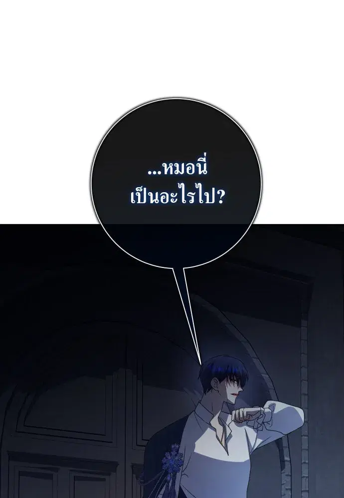 หน้า 83 จาก 190