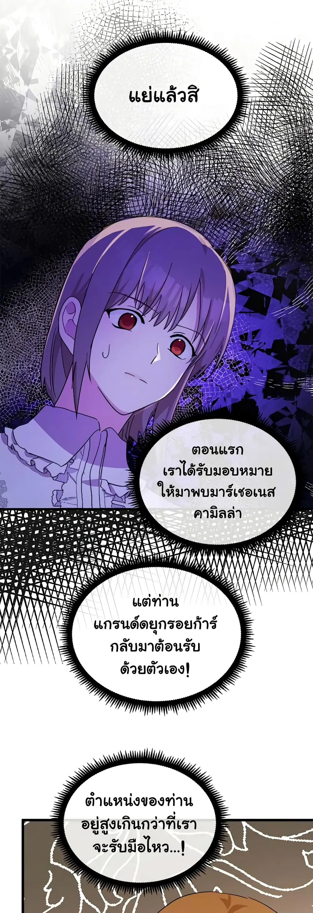 หน้า 28 จาก 42