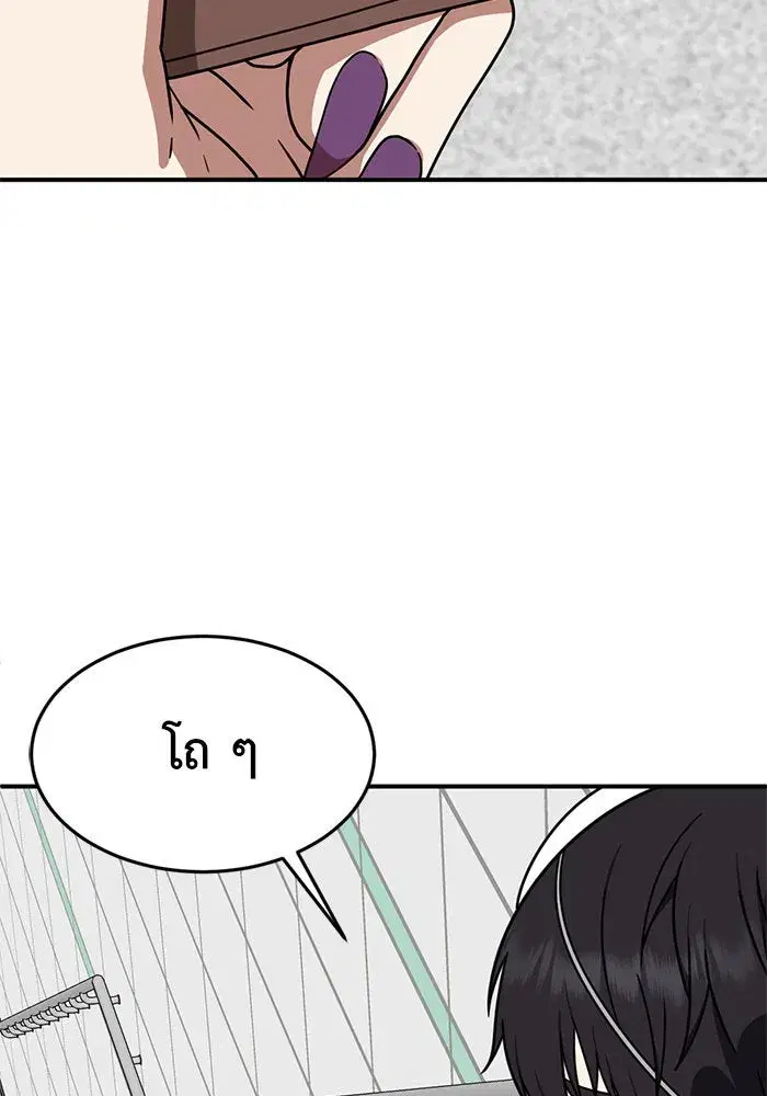 หน้า 83 จาก 141