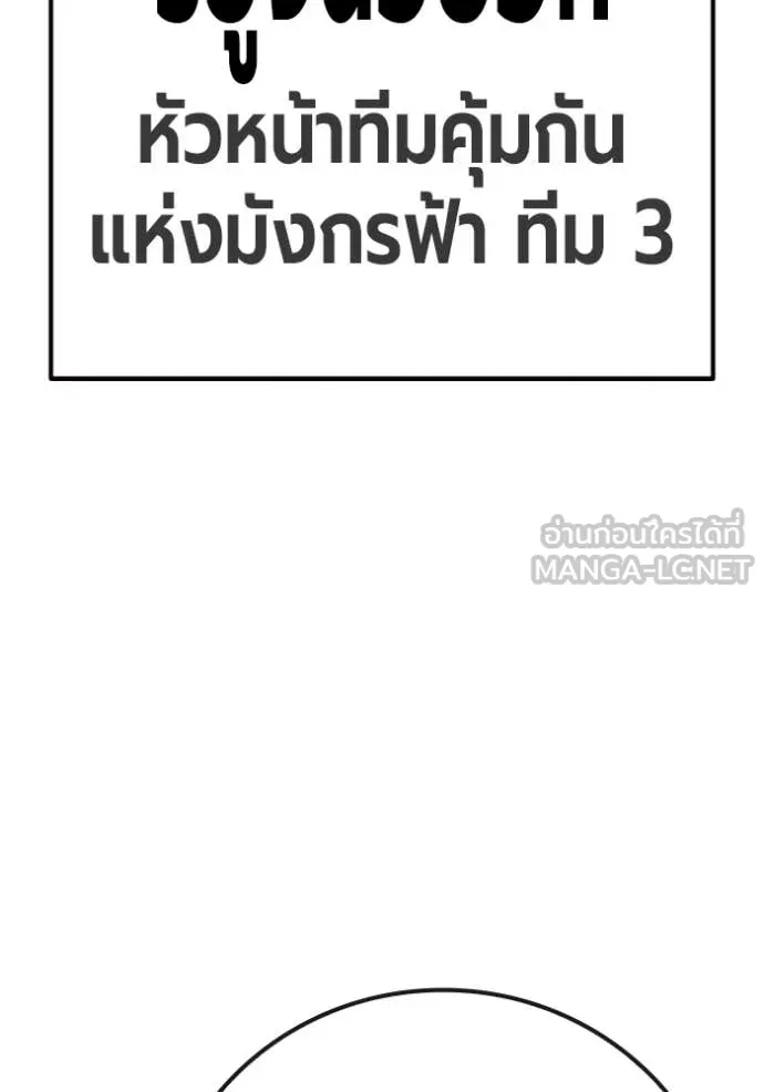 หน้า 246 จาก 255