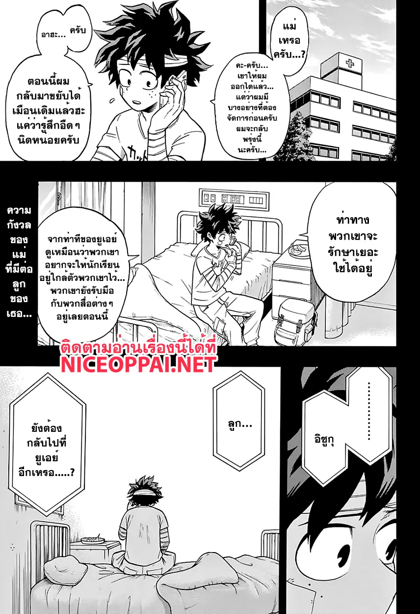 หน้า 1 จาก 17