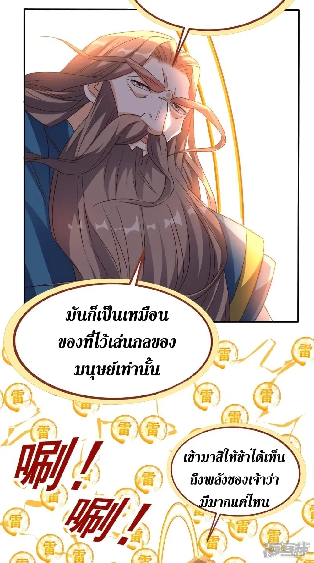 หน้า 15 จาก 48