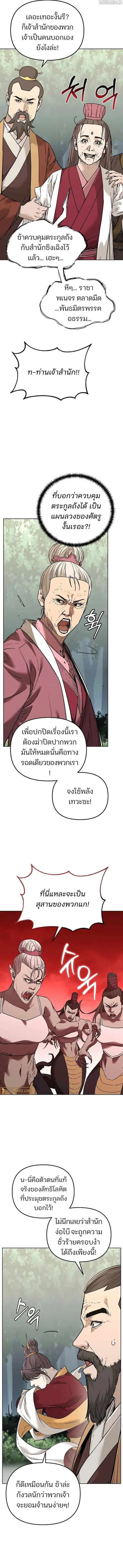 หน้า 3 จาก 15