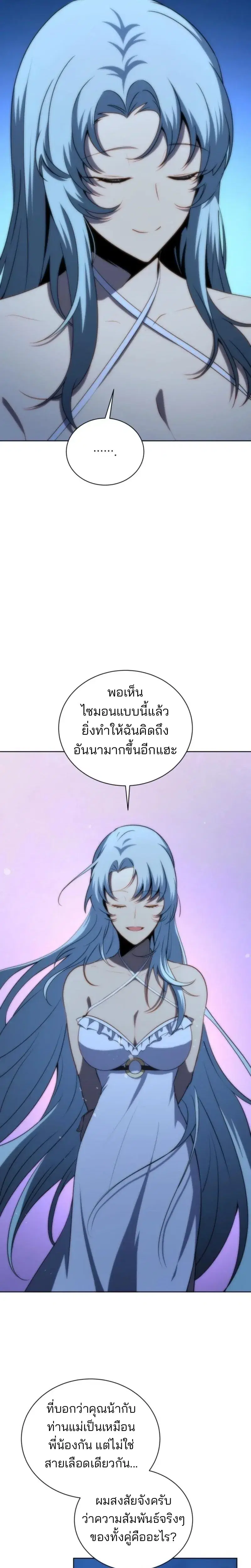 หน้า 4 จาก 29