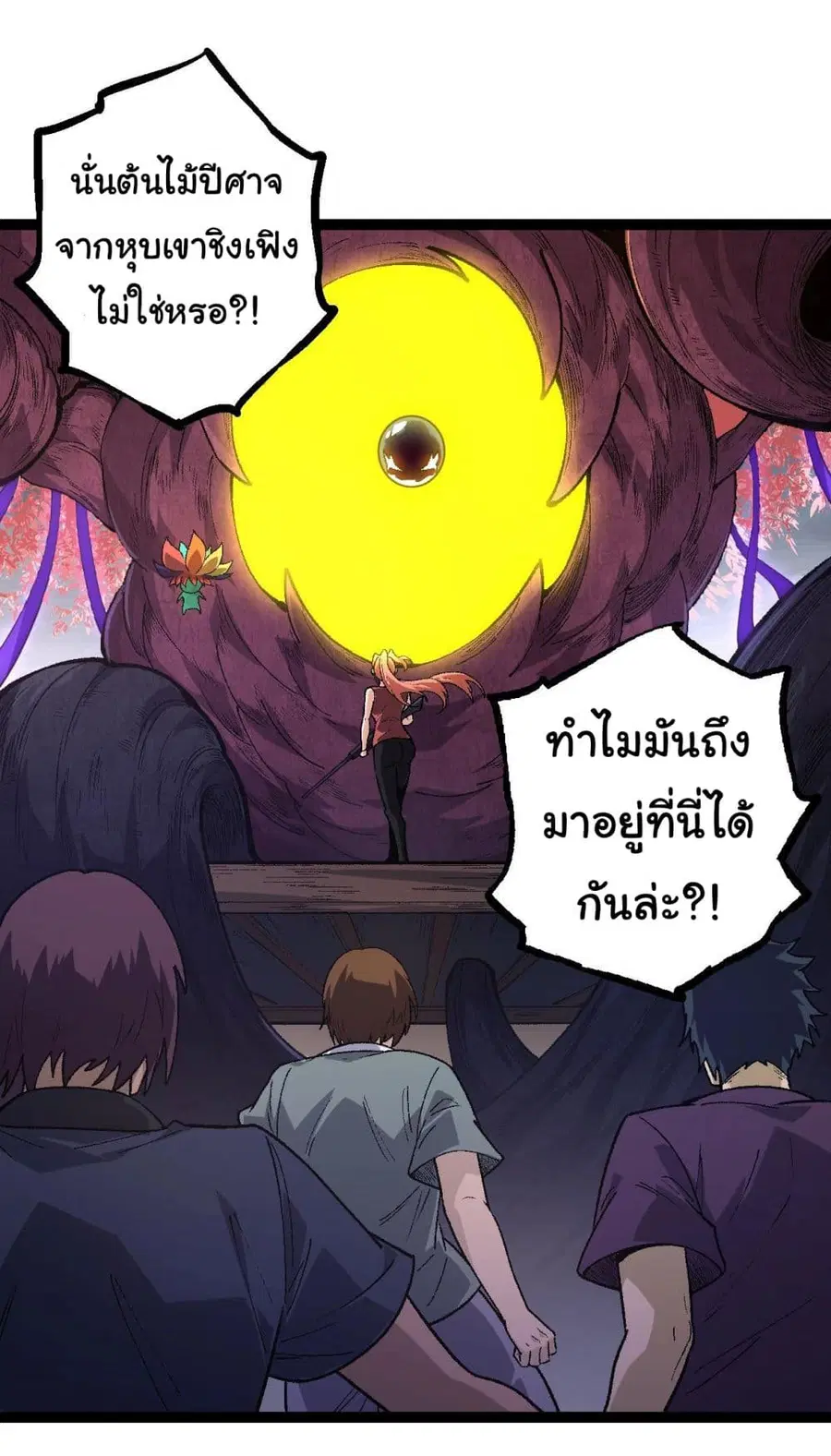 หน้า 3 จาก 50