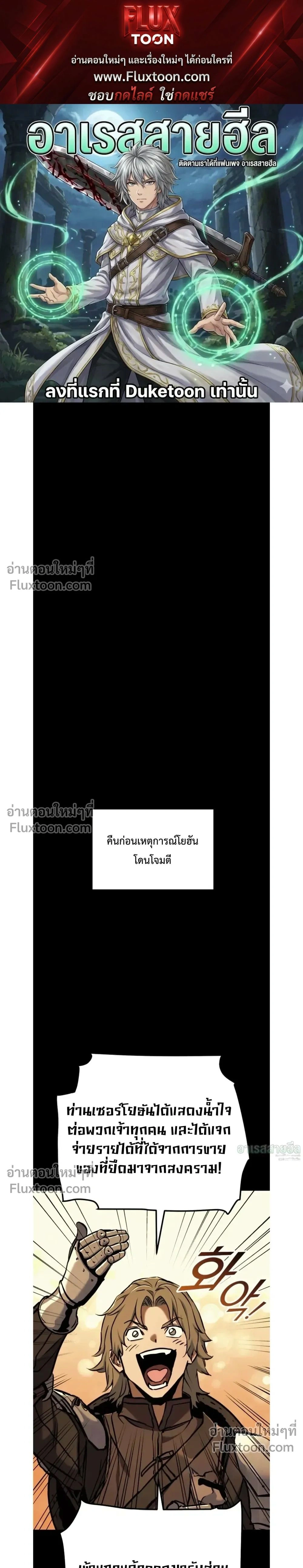หน้า 1 จาก 38