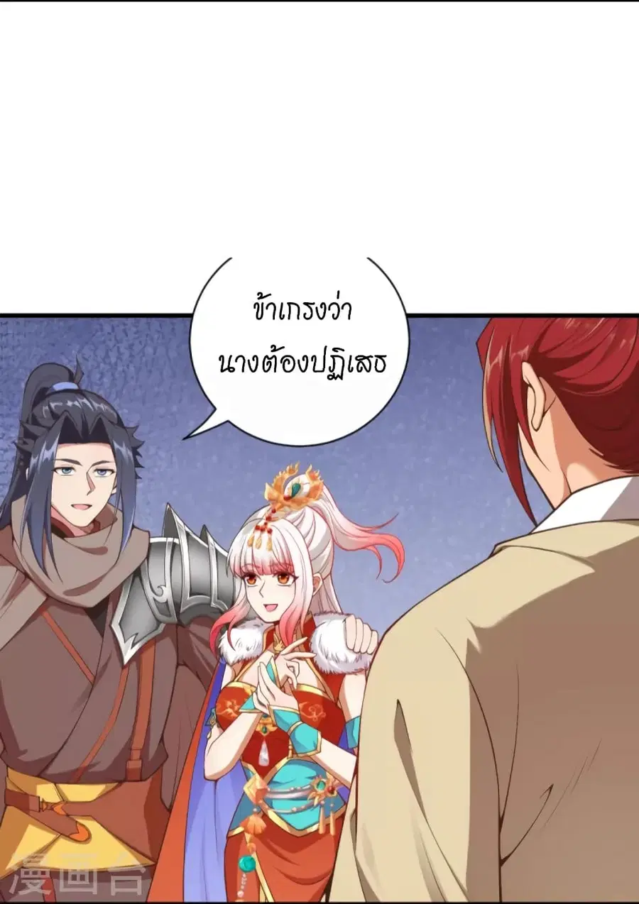 หน้า 12 จาก 43