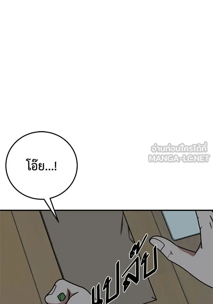 หน้า 39 จาก 164