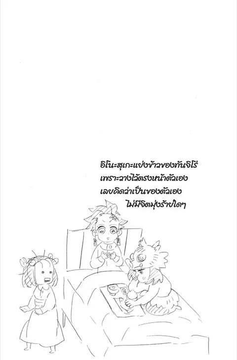 หน้า 166 จาก 185
