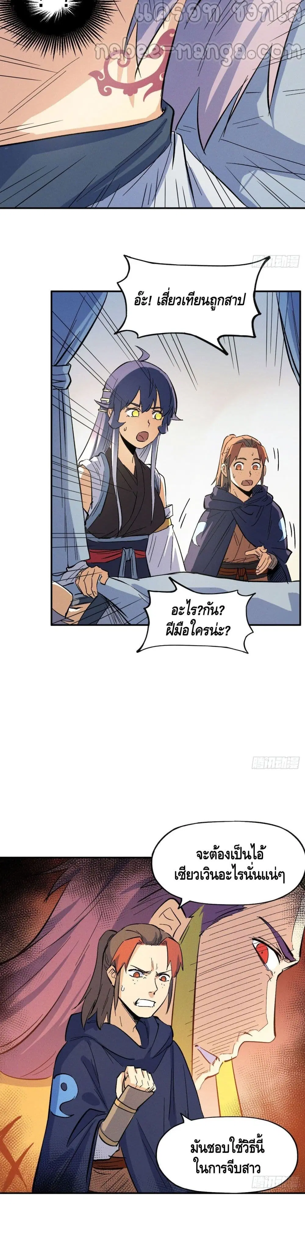 หน้า 13 จาก 17
