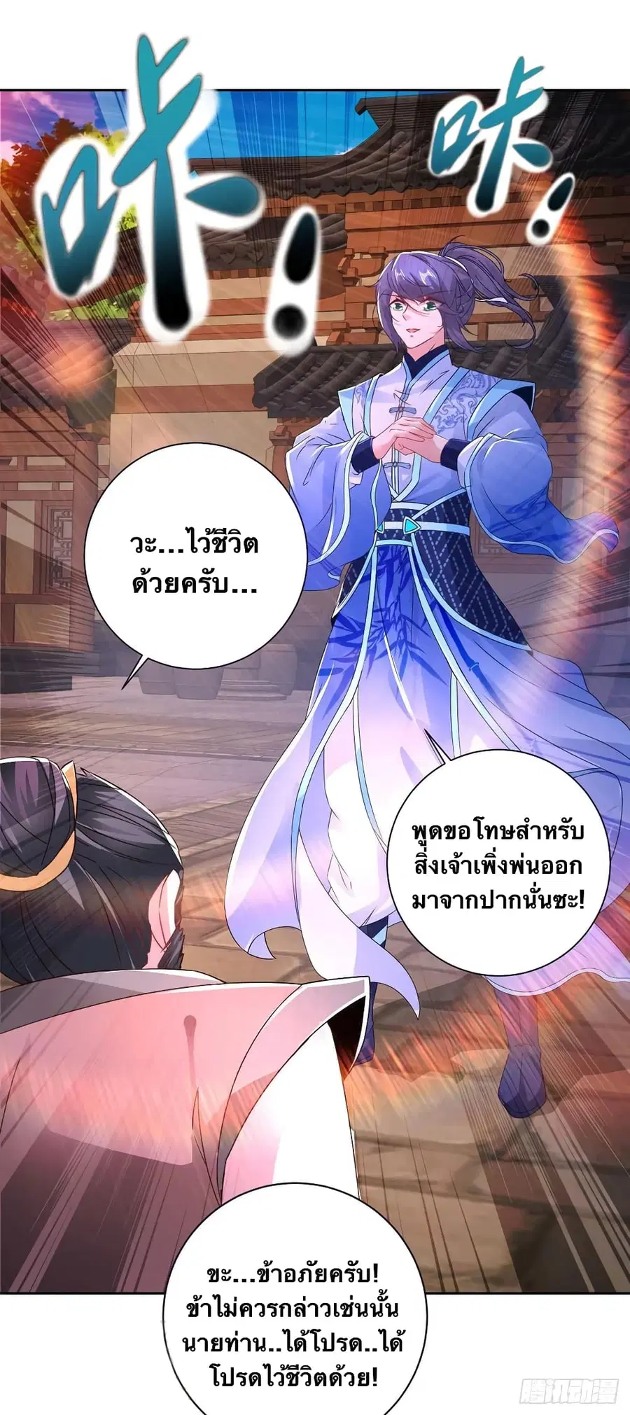 หน้า 11 จาก 29