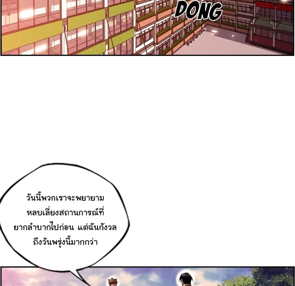 หน้า 26 จาก 100