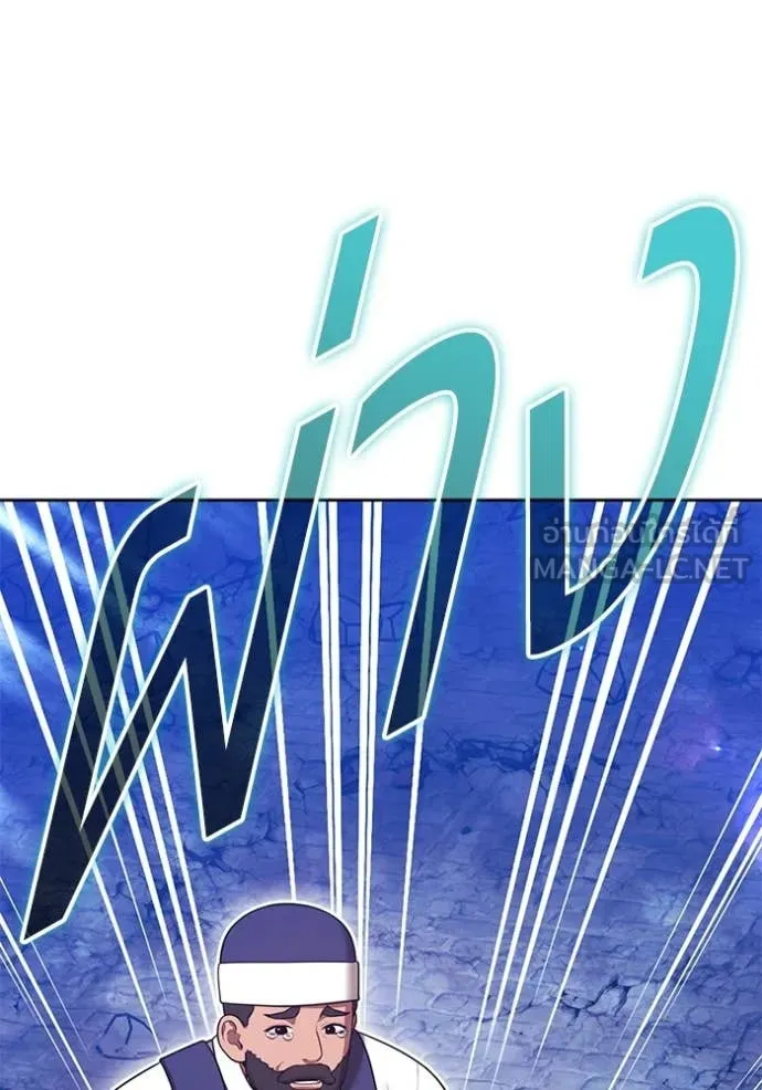 หน้า 71 จาก 417