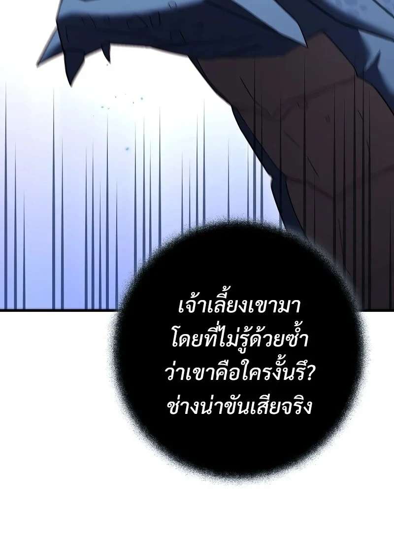 หน้า 123 จาก 141