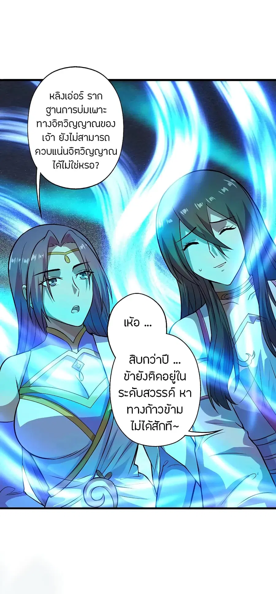 หน้า 31 จาก 37