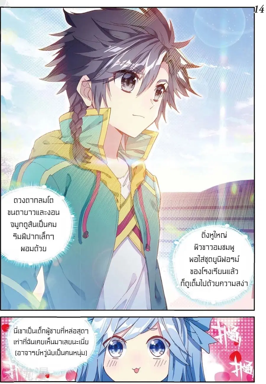 หน้า 15 จาก 16