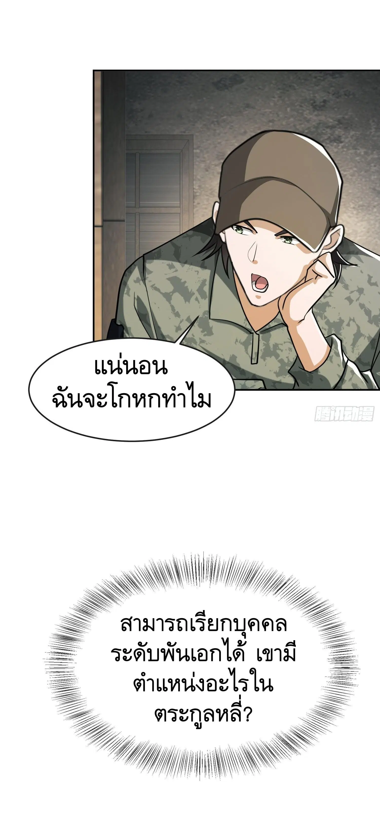หน้า 24 จาก 55