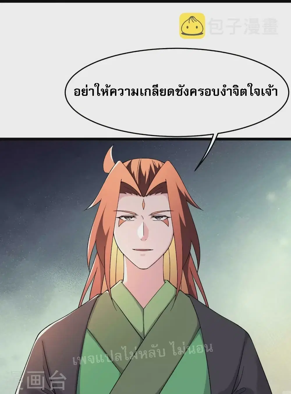 หน้า 23 จาก 35