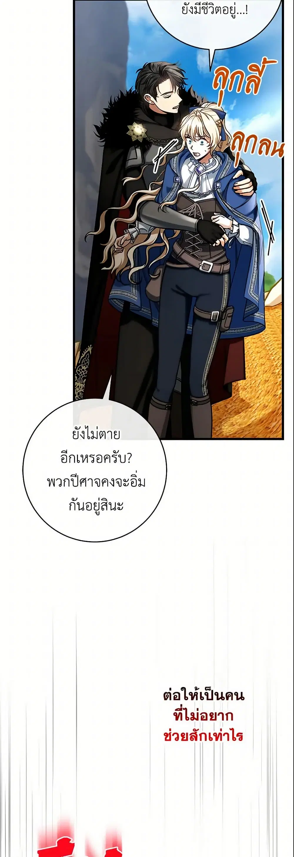 หน้า 39 จาก 42