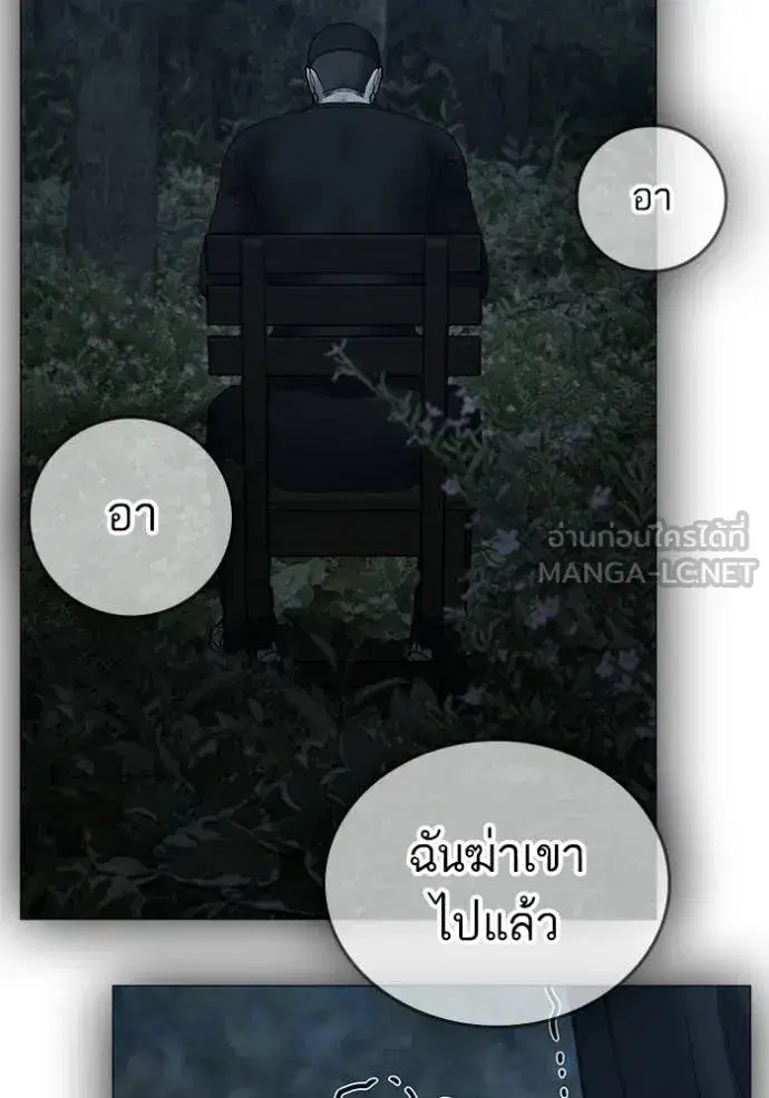 หน้า 171 จาก 217