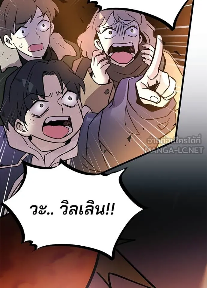 หน้า 85 จาก 162